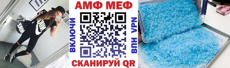 хочу   MEGA ССЫЛКА  АМФ Premium  Усинск 