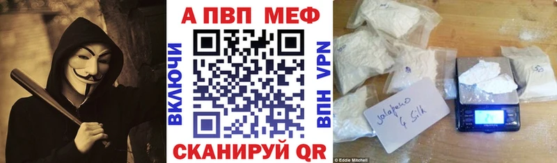 гидра зеркало  Усинск  Alfa_PVP СК КРИС  что такое  