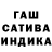 Конопля THC 21% Ivan Menkov