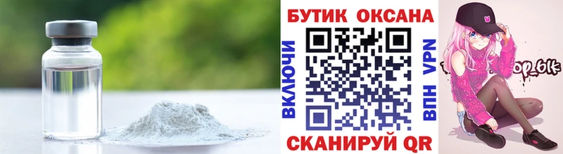 БУТИРАТ оксана  Усинск 