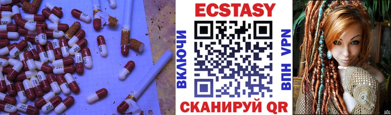наркота  Усинск  ЭКСТАЗИ диски 