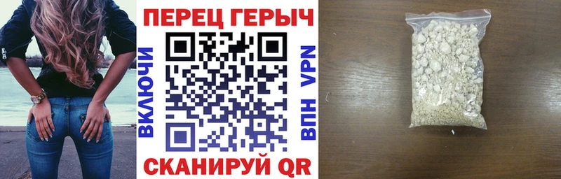 ГЕРОИН хмурый  Усинск 