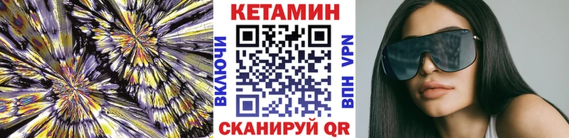 кракен как войти  Усинск  Кетамин ketamine 