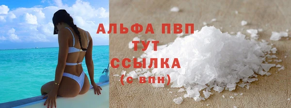 твердый Абдулино