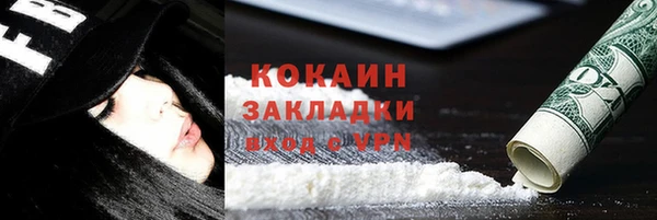 mix Абинск