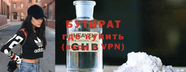 экстази Осташков