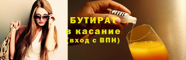 твердый Абдулино