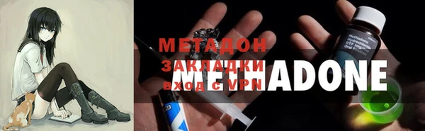mix Абинск