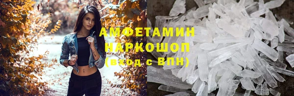 кокаин VHQ Алексеевка