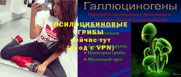 mix Абинск