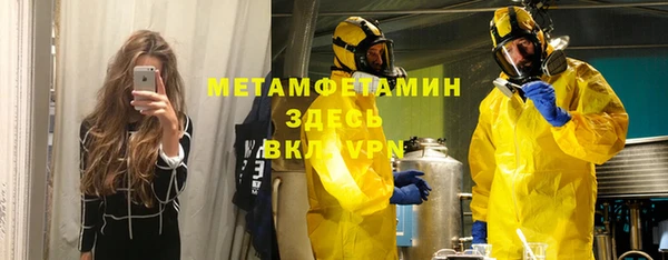 твердый Абдулино