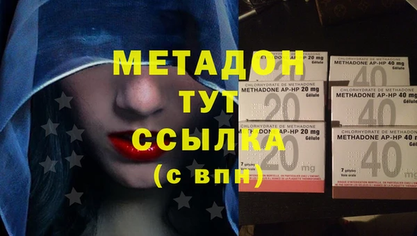 твердый Абдулино