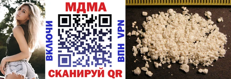 мориарти как зайти  Усинск  MDMA кристаллы  наркота 