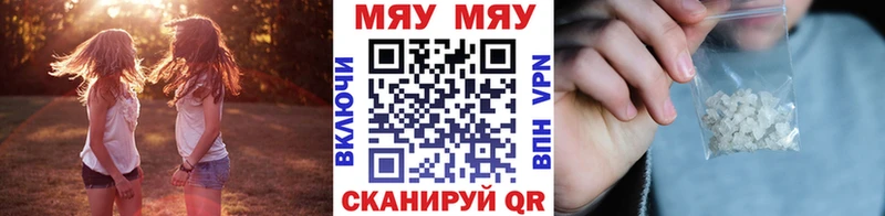 МЯУ-МЯУ мяу мяу  Усинск 