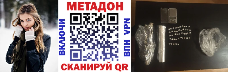 blacksprut ссылка Усинск МЕТАДОН methadone
