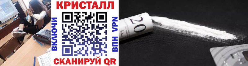Первитин Methamphetamine  хочу   Усинск 