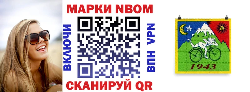 Марки 25I-NBOMe 1,8мг  mega вход  Усинск 